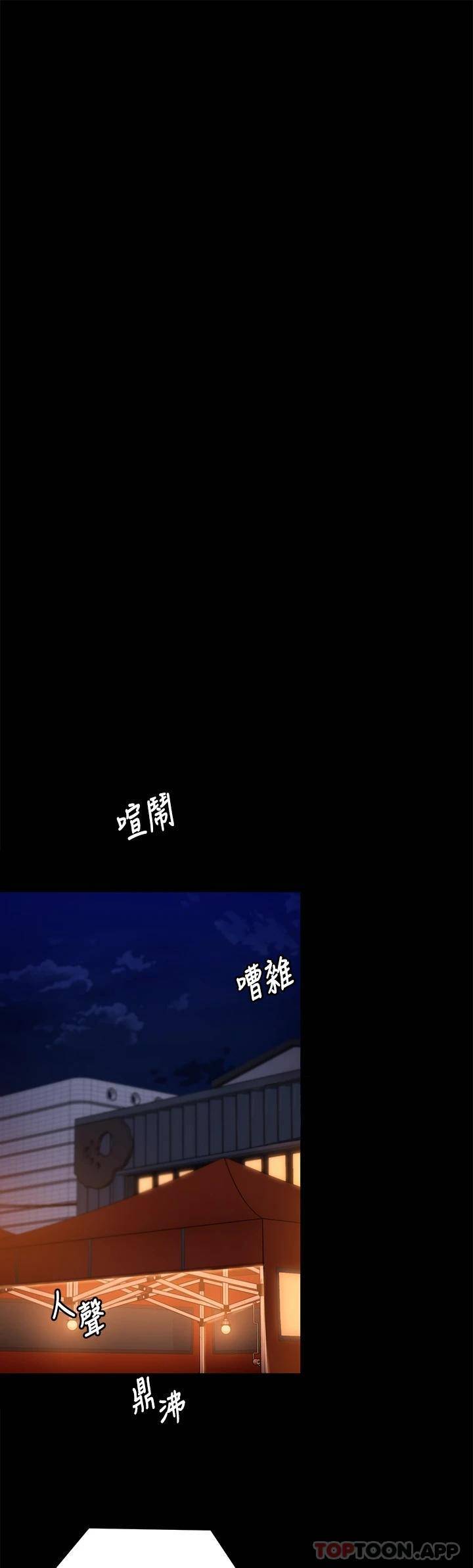 [韩国漫画] 今晚就决定吃你了 剧情,巨乳大奶#[49P]-34