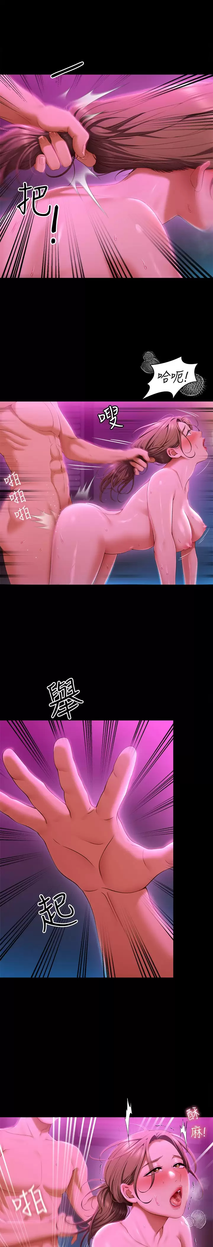[韩国漫画] 今晚就决定吃你了 剧情,巨乳大奶#[53P]-50