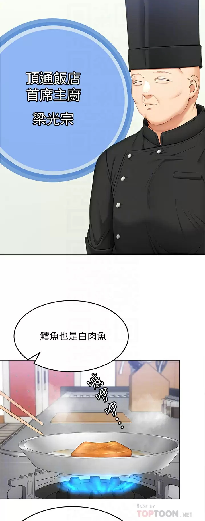 [韩国漫画] 今晚就决定吃你了 剧情,巨乳大奶#[53P]-6