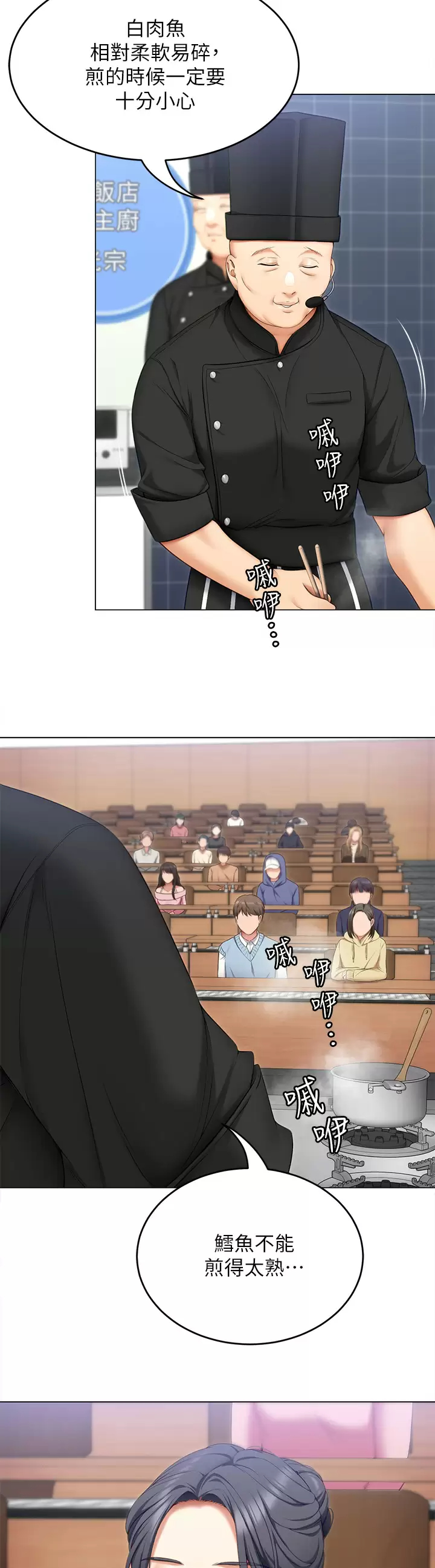[韩国漫画] 今晚就决定吃你了 剧情,巨乳大奶#[53P]-7