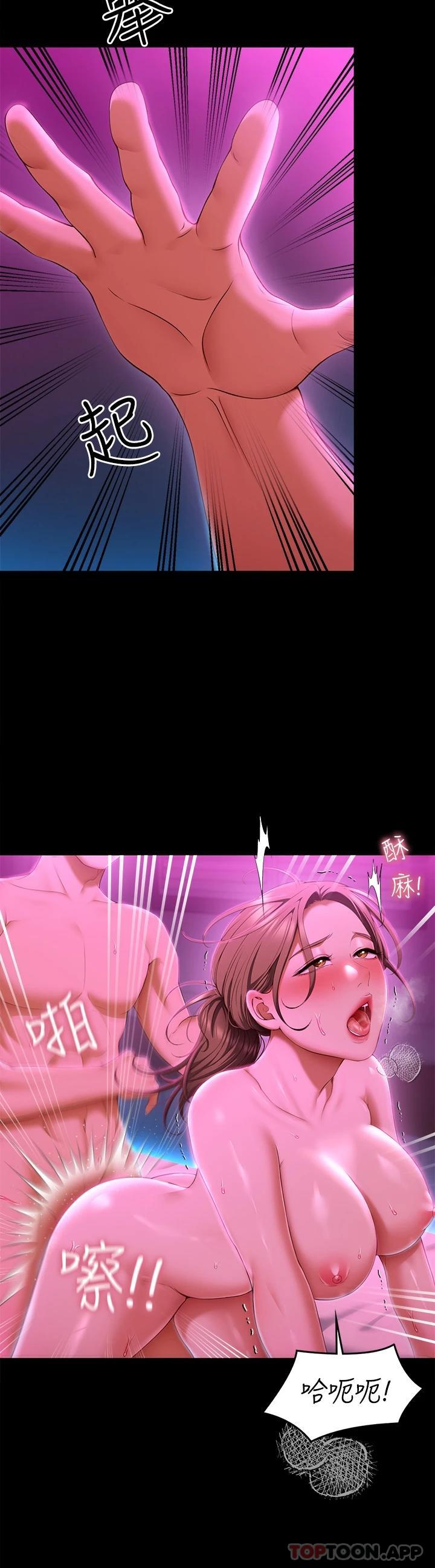 [韩国漫画] 今晚就决定吃你了 剧情,巨乳大奶#[45P]-3