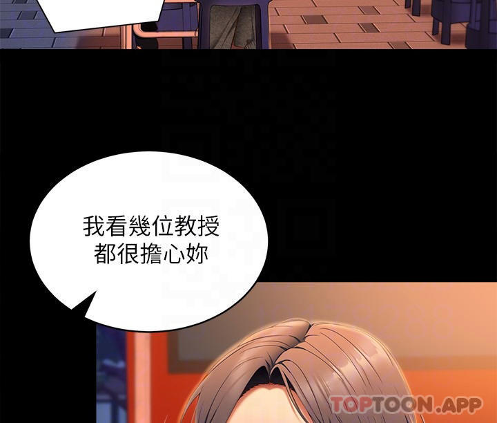 [韩国漫画] 今晚就决定吃你了 剧情,巨乳大奶#[46P]-18
