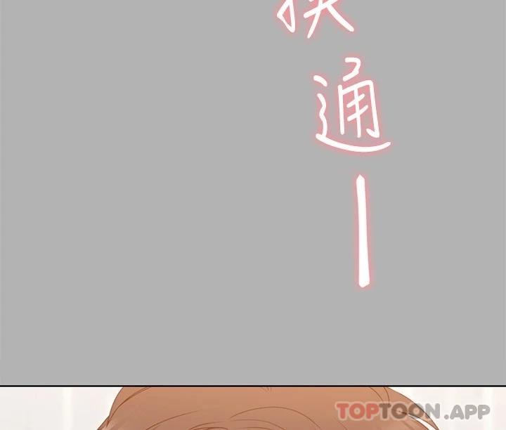 [韩国漫画] 今晚就决定吃你了 剧情,巨乳大奶#[46P]-2