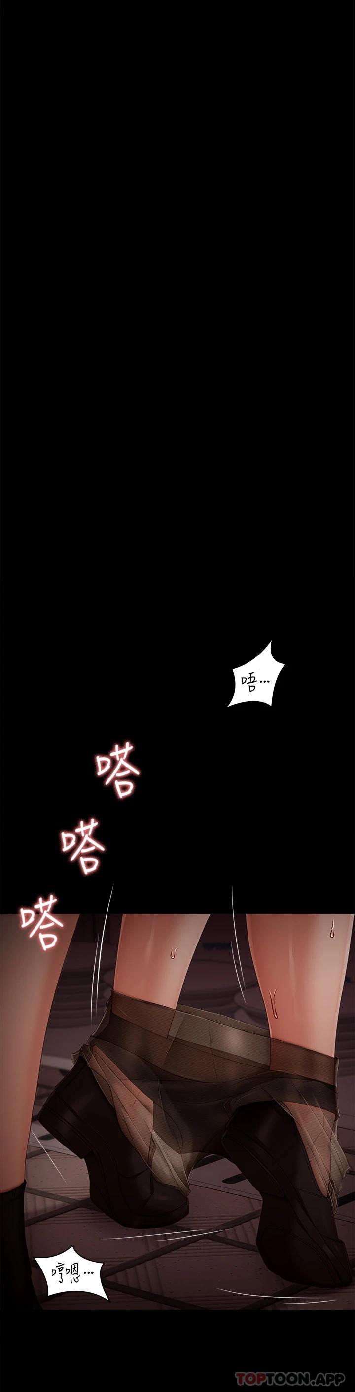 [韩国漫画] 今晚就决定吃你了 剧情,巨乳大奶#[46P]-41