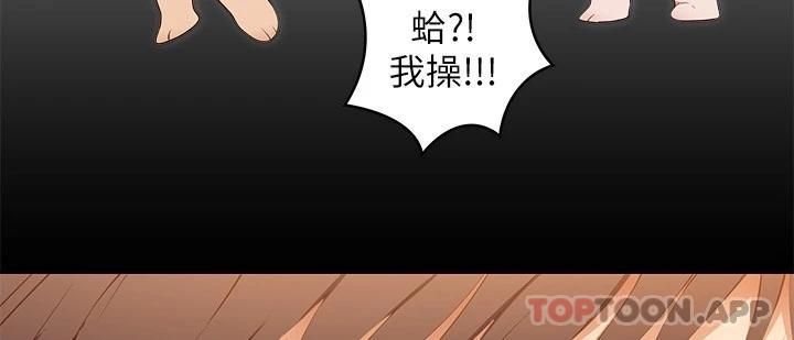 [韩国漫画] 今晚就决定吃你了 剧情,巨乳大奶#[46P]-9