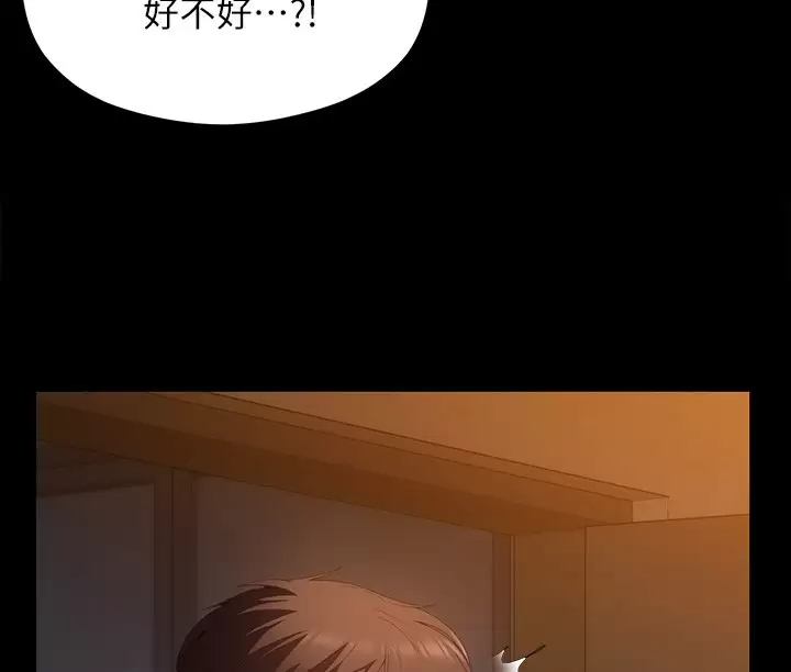 [韩国漫画] 今晚就决定吃你了 剧情,巨乳大奶#[55P]-17