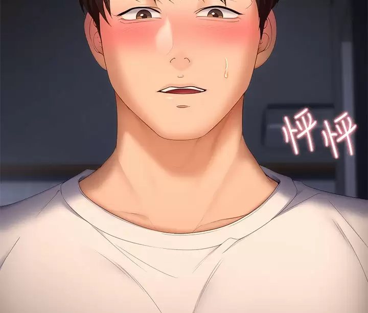 [韩国漫画] 今晚就决定吃你了 剧情,巨乳大奶#[55P]-2