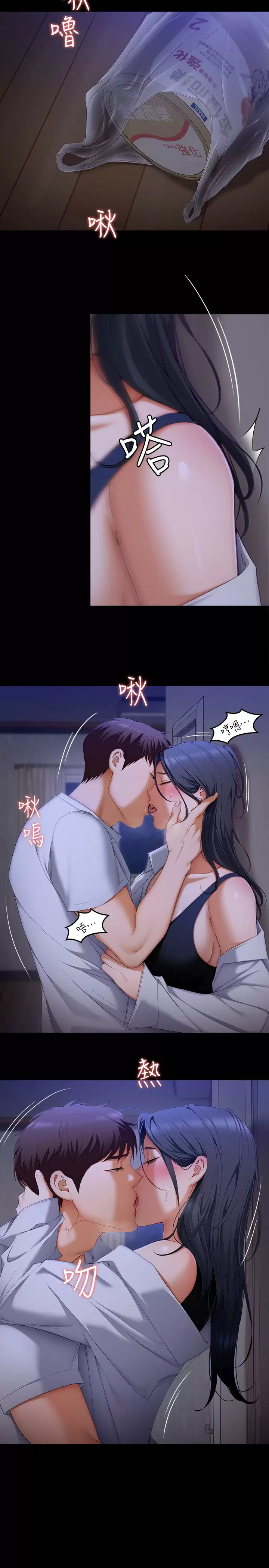 [韩国漫画] 今晚就决定吃你了 剧情,巨乳大奶#[55P]-27