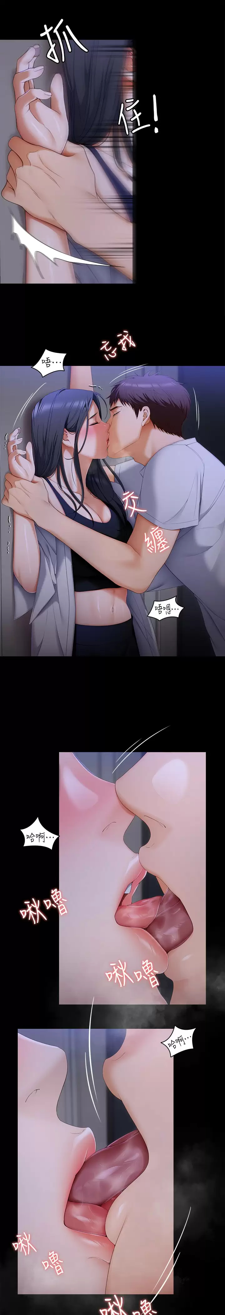[韩国漫画] 今晚就决定吃你了 剧情,巨乳大奶#[55P]-29