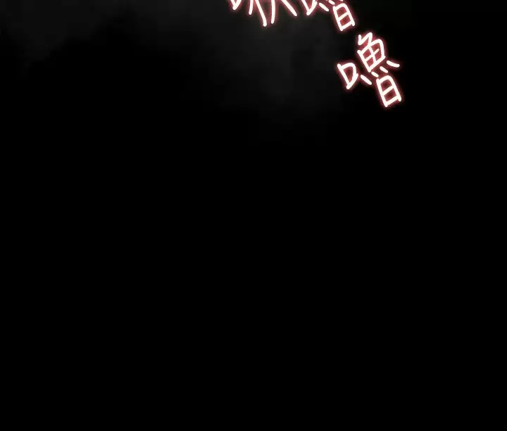 [韩国漫画] 今晚就决定吃你了 剧情,巨乳大奶#[55P]-30