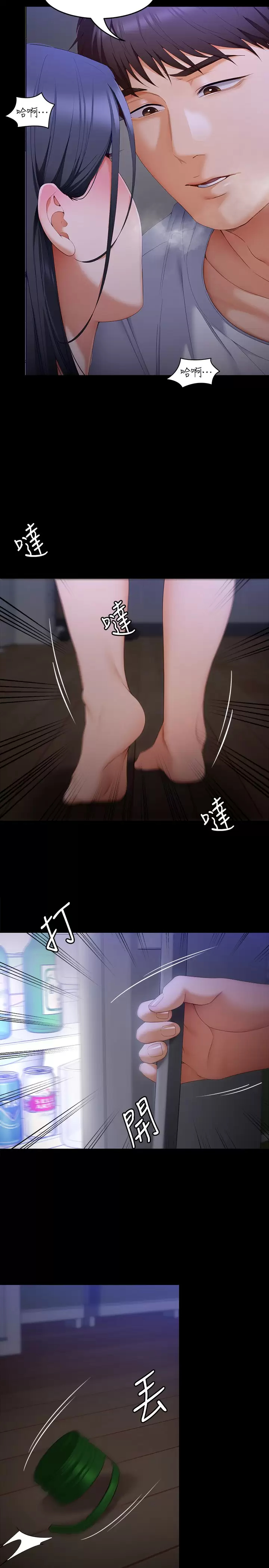 [韩国漫画] 今晚就决定吃你了 剧情,巨乳大奶#[55P]-32