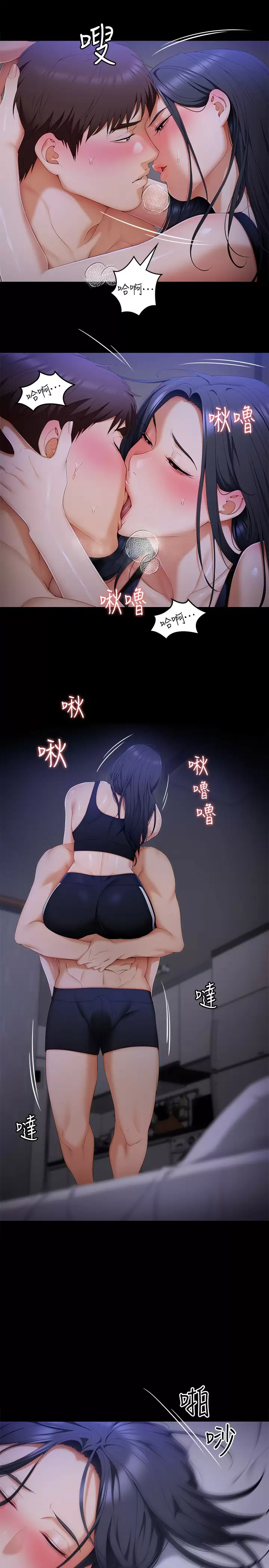 [韩国漫画] 今晚就决定吃你了 剧情,巨乳大奶#[55P]-41