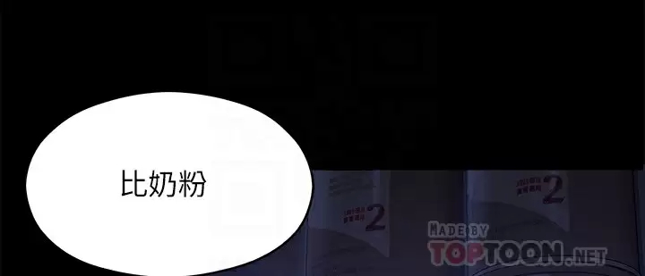 [韩国漫画] 今晚就决定吃你了 剧情,巨乳大奶#[55P]-8