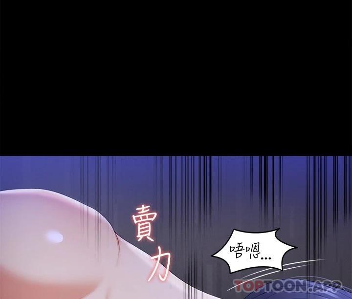 [韩国漫画] 今晚就决定吃你了 剧情,巨乳大奶#[41P]-30