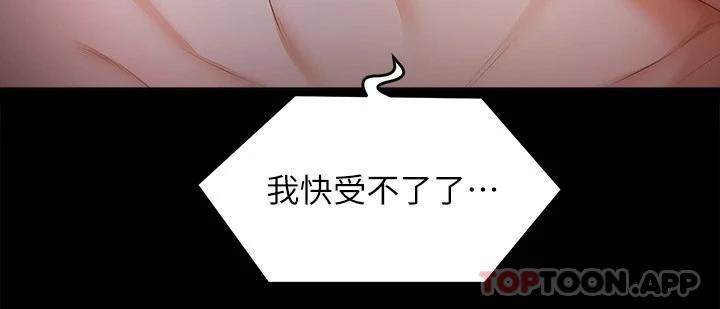 [韩国漫画] 今晚就决定吃你了 剧情,巨乳大奶#[41P]-9
