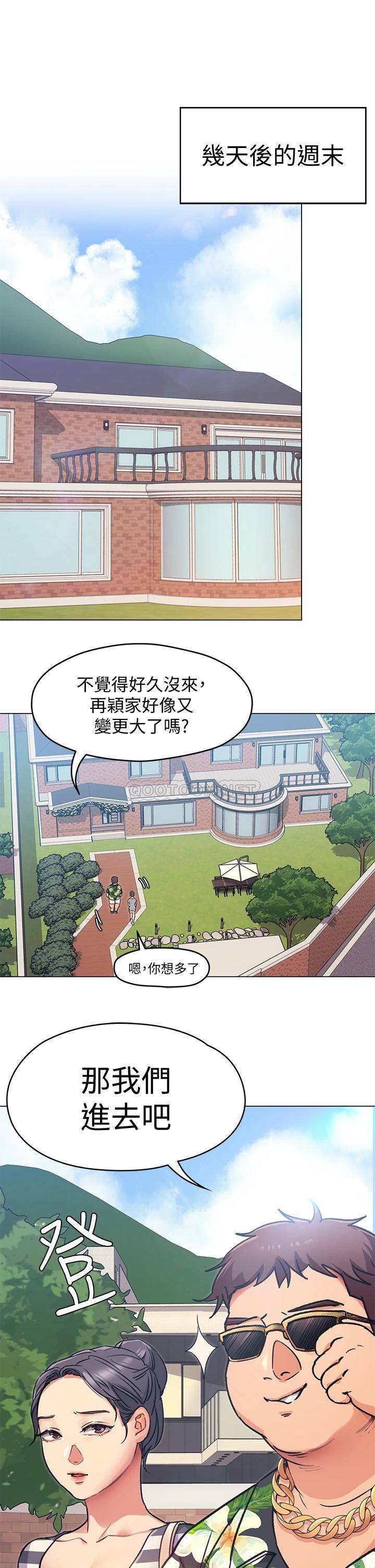 [韩国漫画] 今晚就决定吃你了 剧情,巨乳大奶#[44P]-38