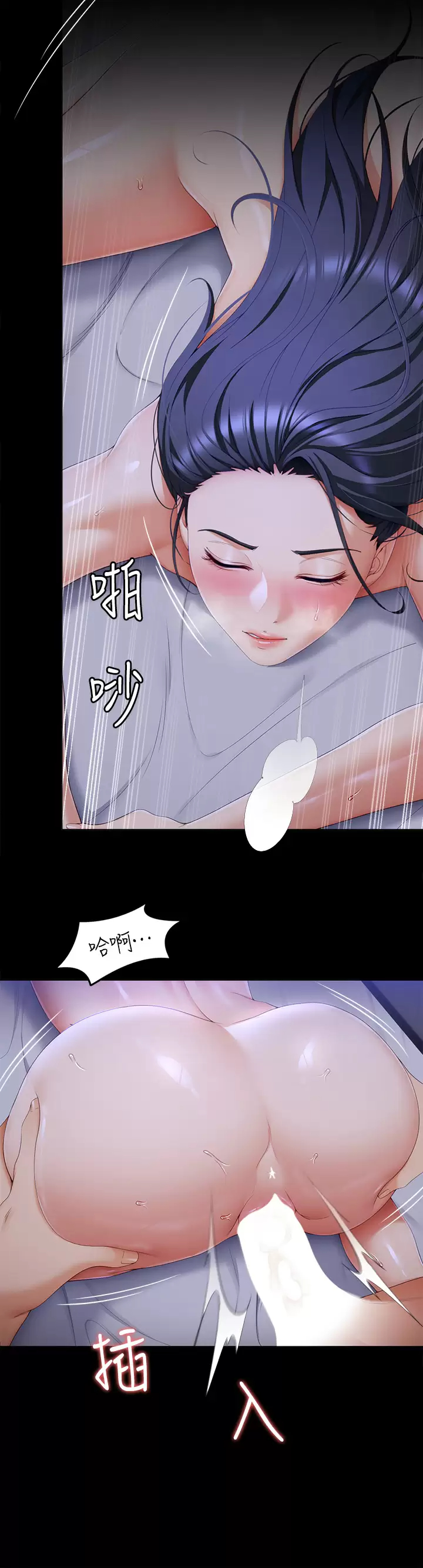 [韩国漫画] 今晚就决定吃你了 剧情,巨乳大奶#[41P]-28