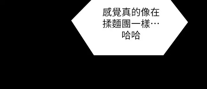 [韩国漫画] 今晚就决定吃你了 剧情,巨乳大奶#[41P]-38