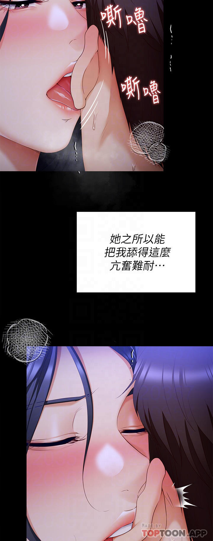 [韩国漫画] 今晚就决定吃你了 剧情,巨乳大奶#[39P]-16