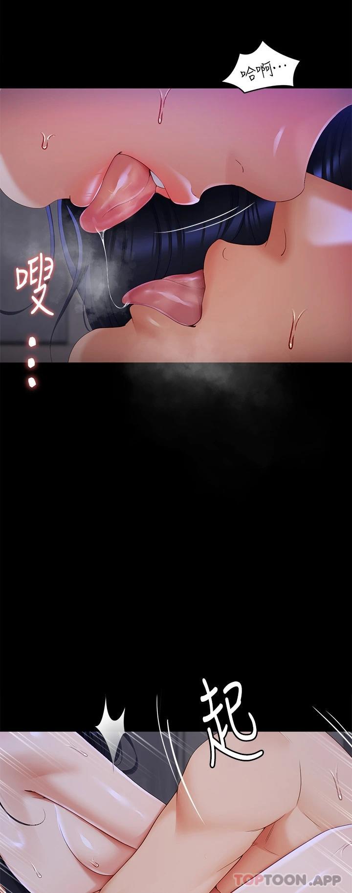 [韩国漫画] 今晚就决定吃你了 剧情,巨乳大奶#[39P]-21