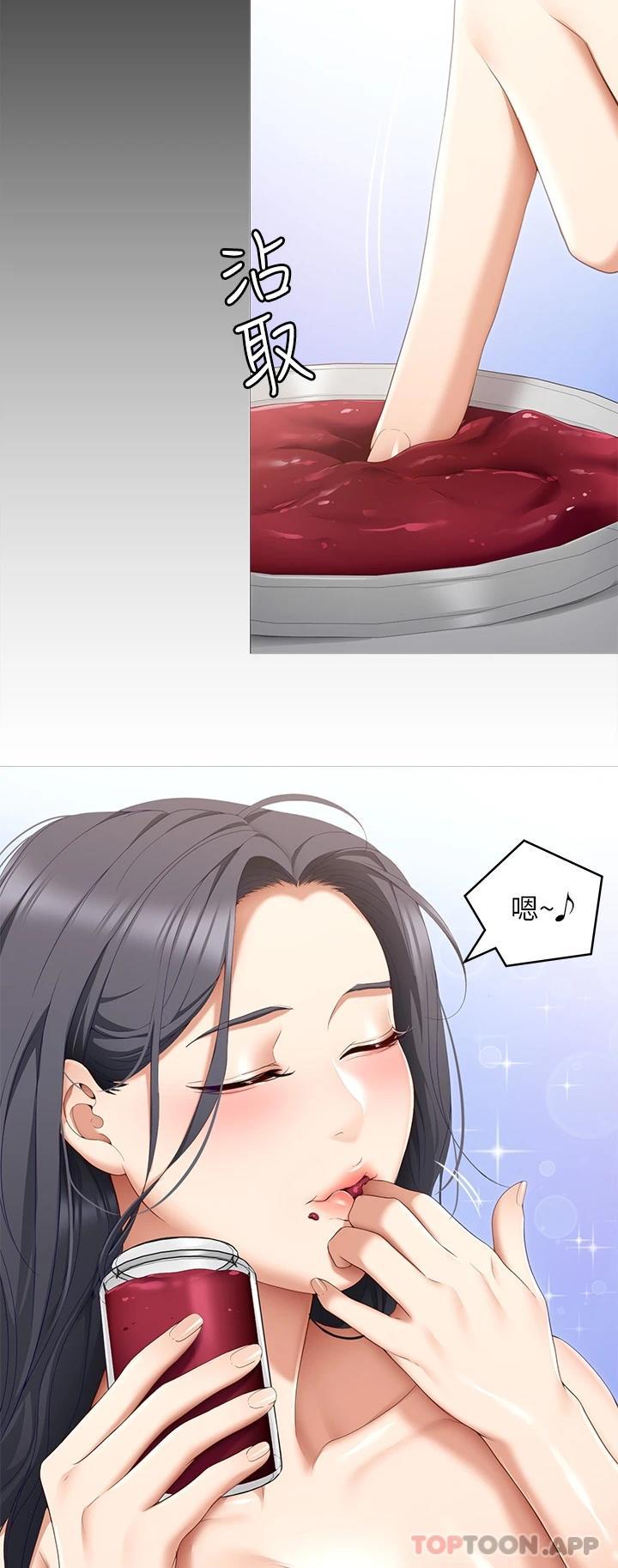 [韩国漫画] 今晚就决定吃你了 剧情,巨乳大奶#[39P]-26
