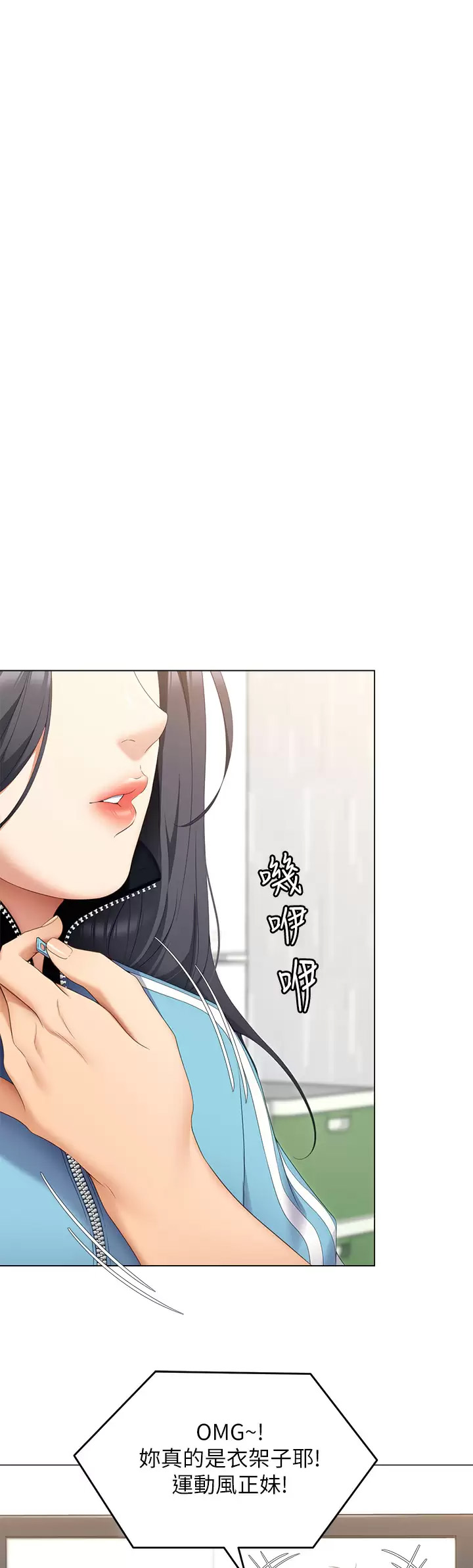 [韩国漫画] 今晚就决定吃你了 剧情,巨乳大奶#[44P]-26