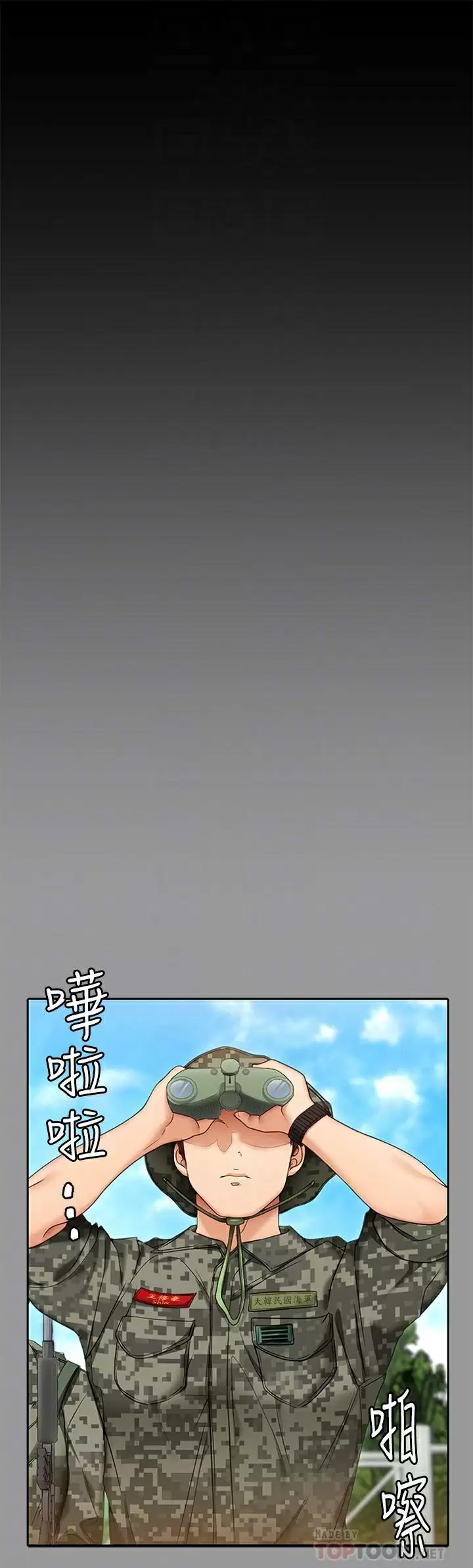 [韩国漫画] 今晚就决定吃你了 剧情,巨乳大奶#[44P]-6