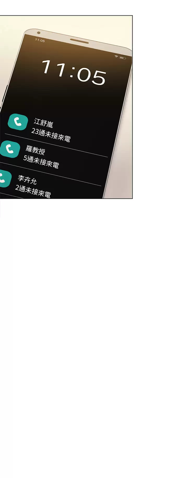 [韩国漫画] 今晚就决定吃你了 剧情,巨乳大奶#[38P]-32