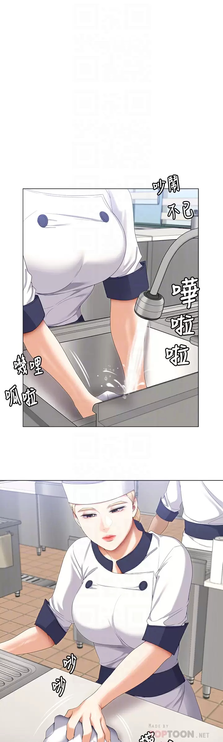 [韩国漫画] 今晚就决定吃你了 剧情,巨乳大奶#[54P]-16