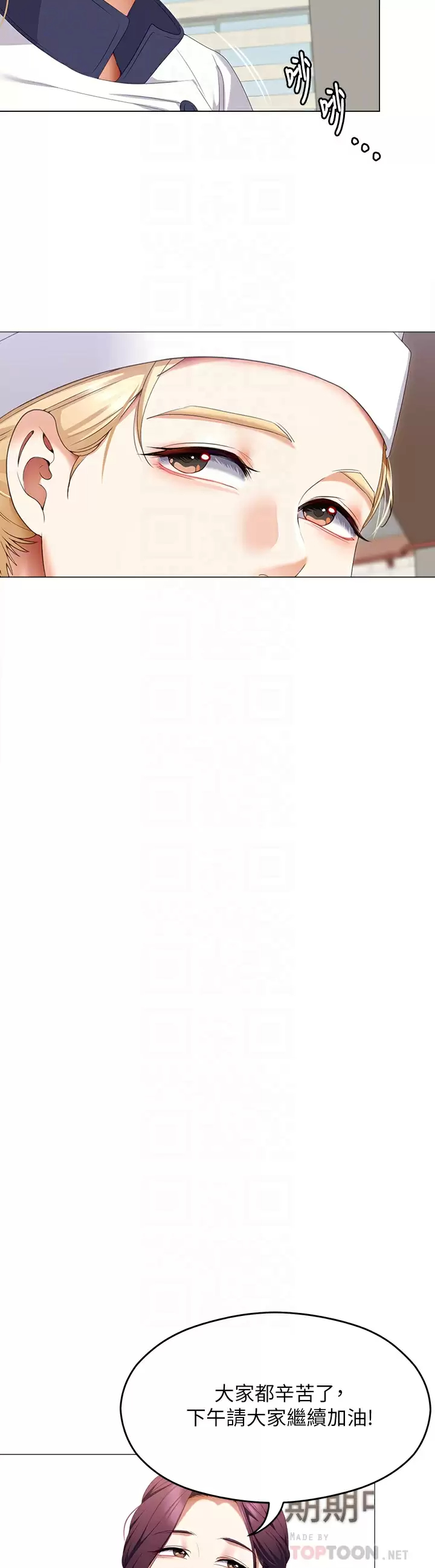 [韩国漫画] 今晚就决定吃你了 剧情,巨乳大奶#[54P]-18