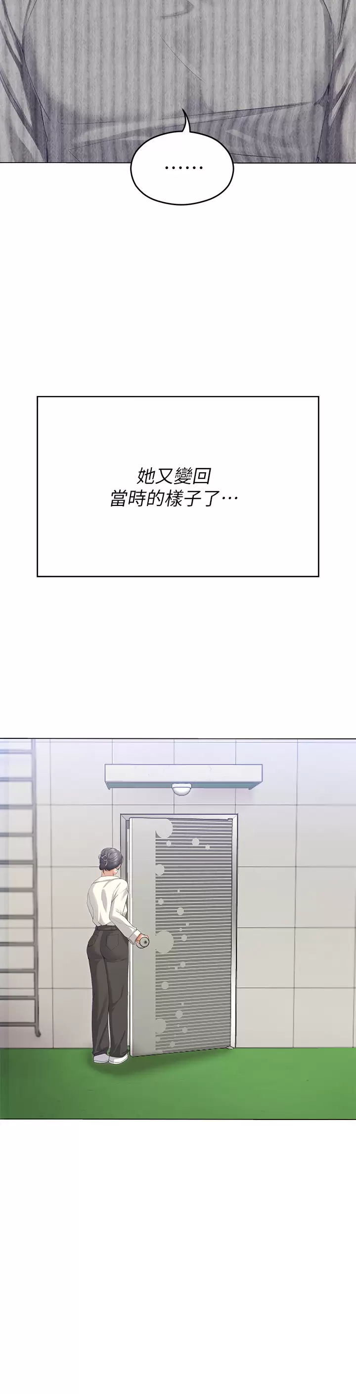 [韩国漫画] 今晚就决定吃你了 剧情,巨乳大奶#[57P]-35