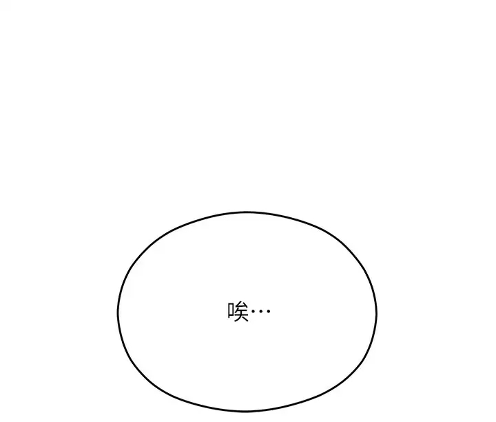 [韩国漫画] 今晚就决定吃你了 剧情,巨乳大奶#[57P]-37