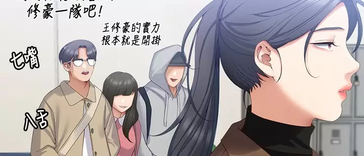 [韩国漫画] 今晚就决定吃你了 剧情,巨乳大奶#[57P]-40