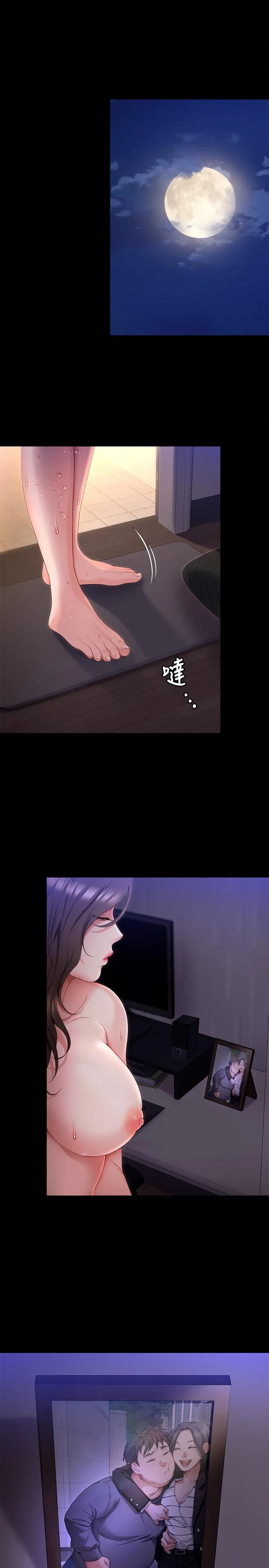 [韩国漫画] 今晚就决定吃你了 剧情,巨乳大奶#[46P]-41