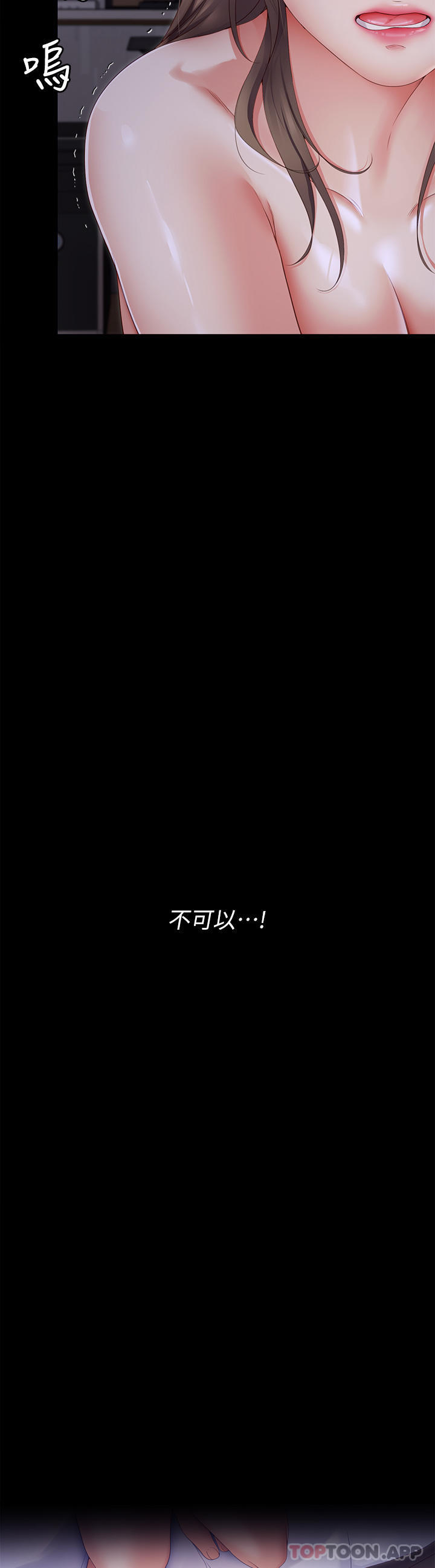 [韩国漫画] 今晚就决定吃你了 剧情,巨乳大奶#[53P]-38
