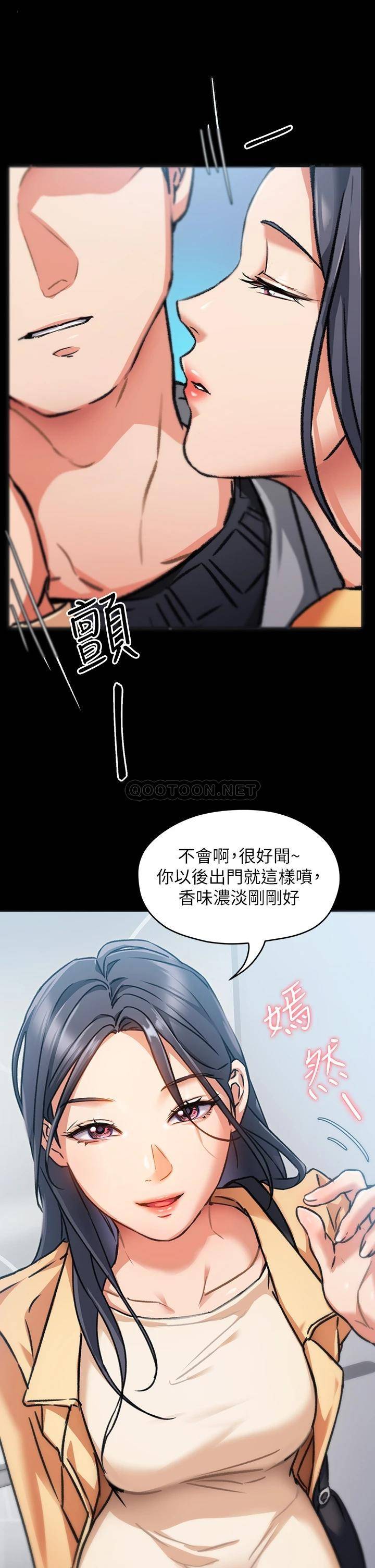 [韩国漫画] 今晚就决定吃你了 剧情,巨乳大奶#[36P]-11