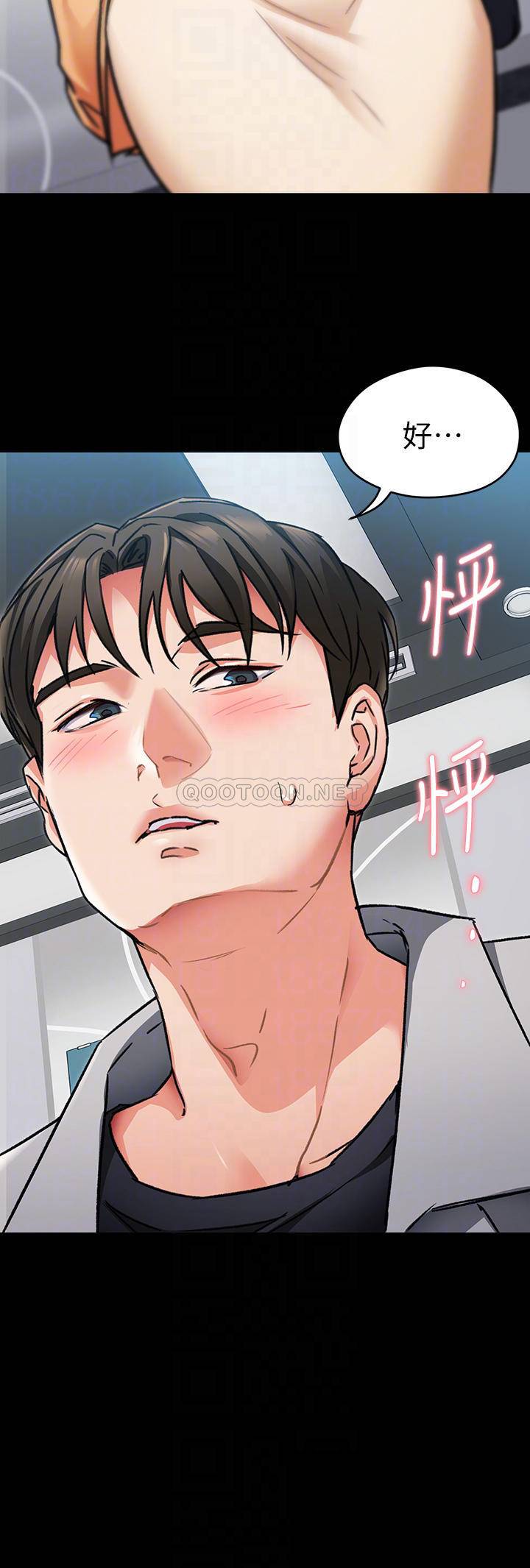 [韩国漫画] 今晚就决定吃你了 剧情,巨乳大奶#[36P]-12