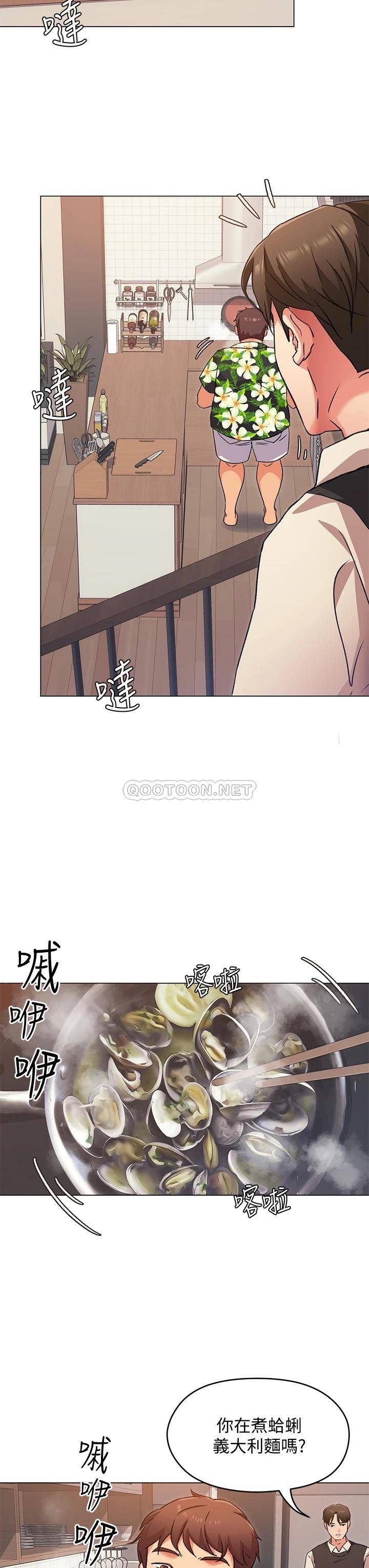 [韩国漫画] 今晚就决定吃你了 剧情,巨乳大奶#[36P]-15