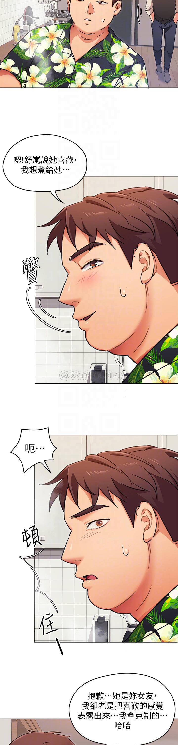 [韩国漫画] 今晚就决定吃你了 剧情,巨乳大奶#[36P]-16