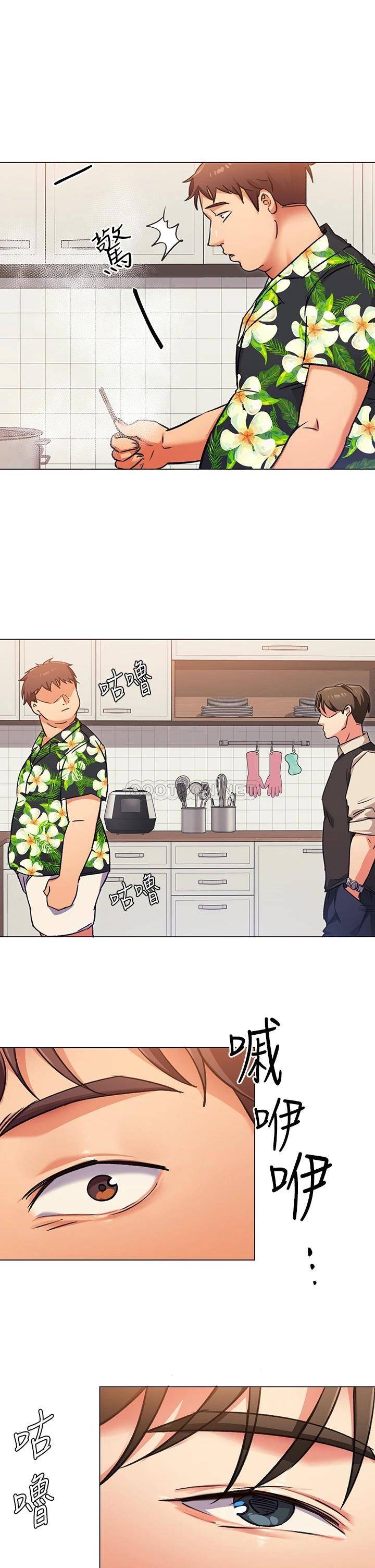 [韩国漫画] 今晚就决定吃你了 剧情,巨乳大奶#[36P]-18