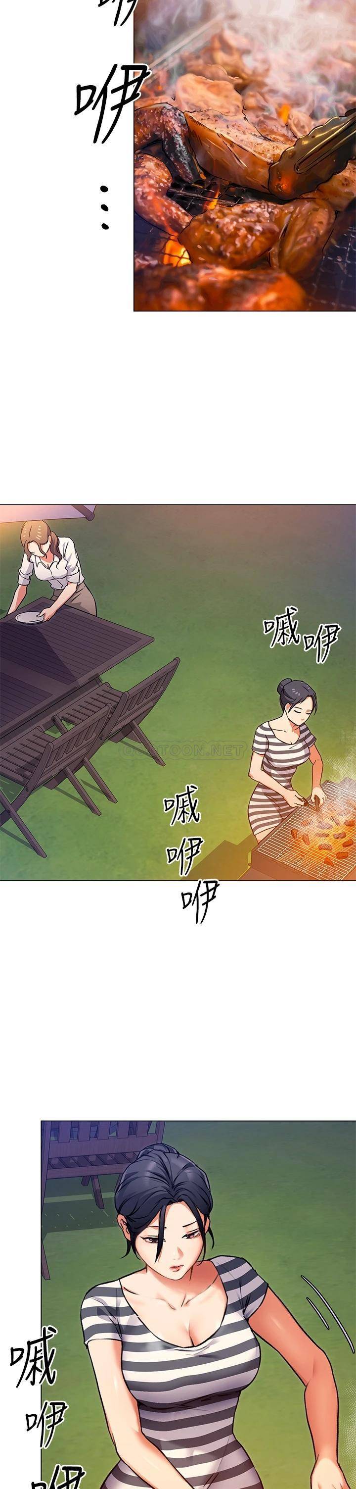 [韩国漫画] 今晚就决定吃你了 剧情,巨乳大奶#[36P]-2