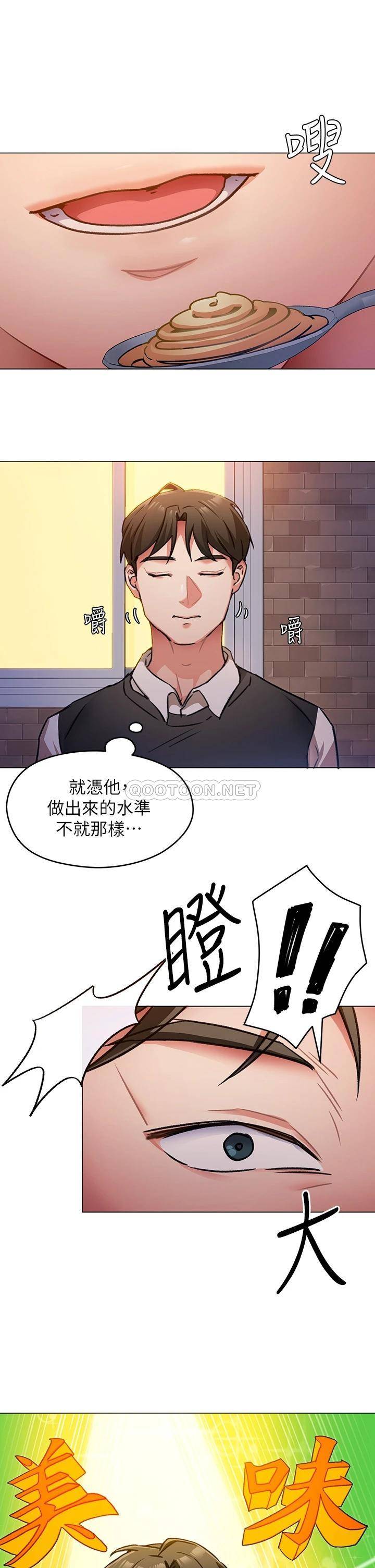 [韩国漫画] 今晚就决定吃你了 剧情,巨乳大奶#[36P]-25