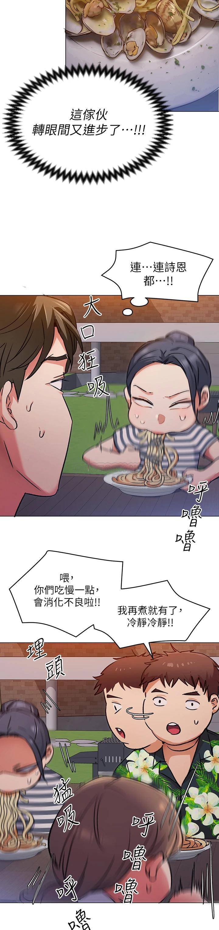 [韩国漫画] 今晚就决定吃你了 剧情,巨乳大奶#[36P]-27