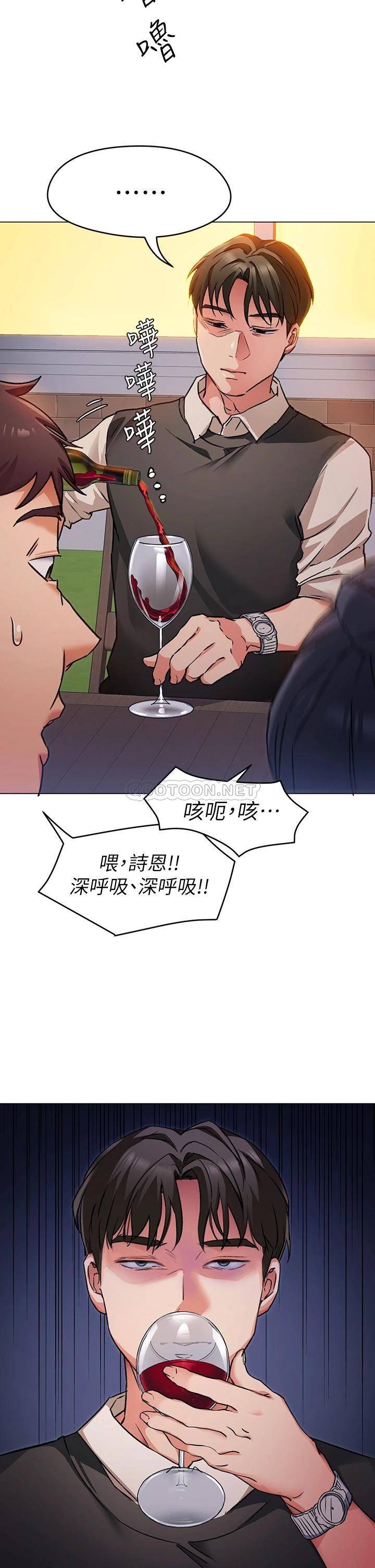 [韩国漫画] 今晚就决定吃你了 剧情,巨乳大奶#[36P]-28