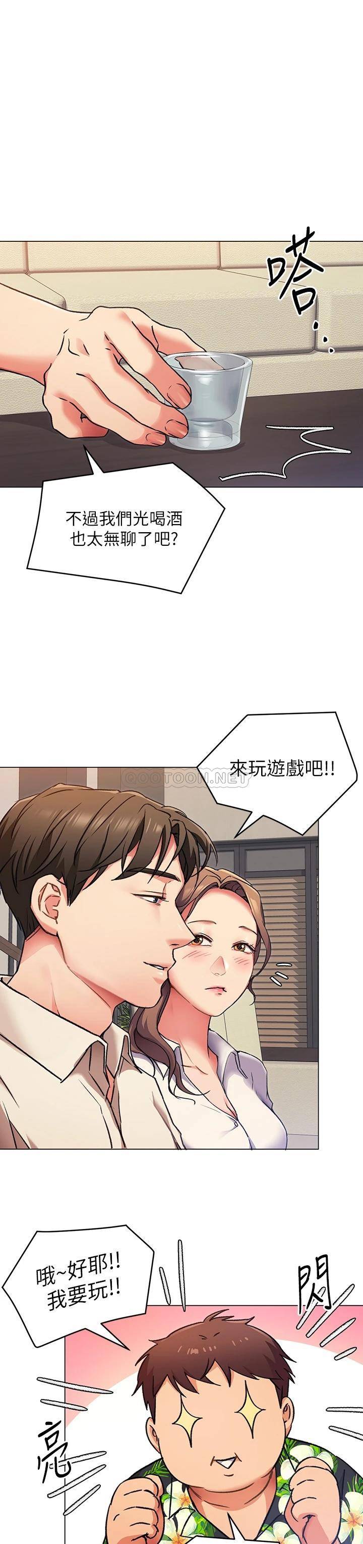 [韩国漫画] 今晚就决定吃你了 剧情,巨乳大奶#[36P]-33