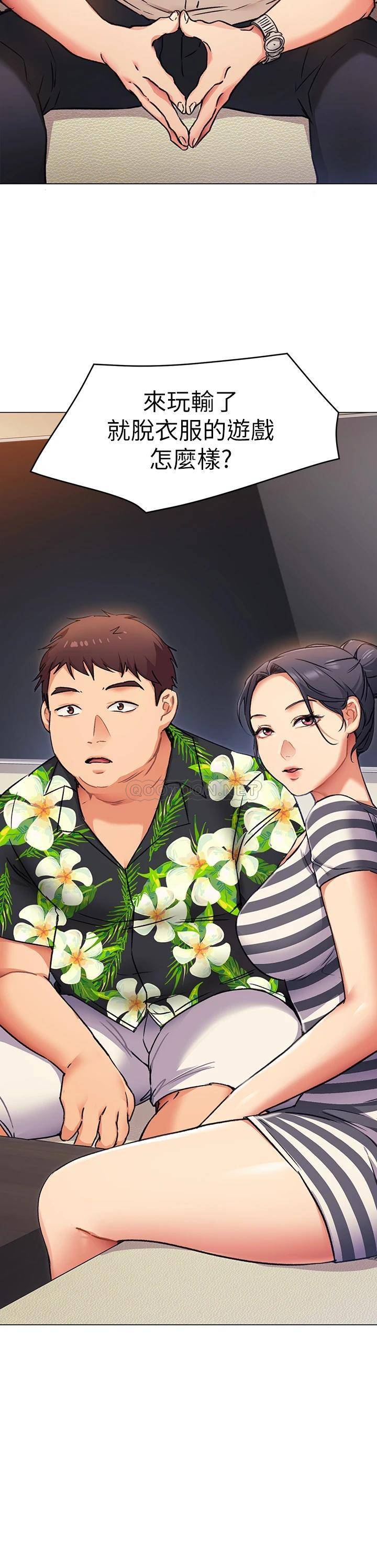 [韩国漫画] 今晚就决定吃你了 剧情,巨乳大奶#[36P]-35