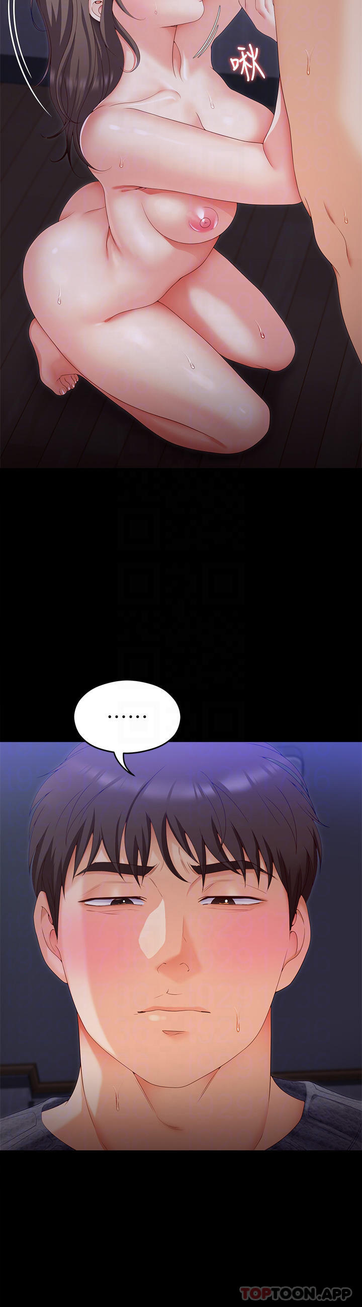 [韩国漫画] 今晚就决定吃你了 剧情,巨乳大奶#[45P]-8