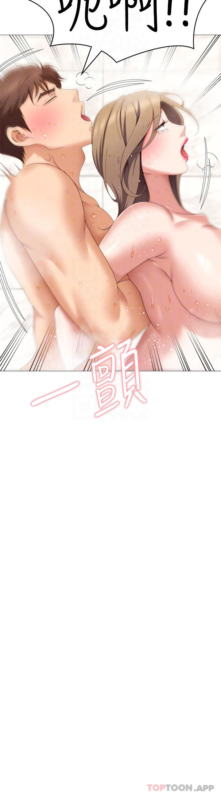 [韩国漫画] 今晚就决定吃你了 剧情,巨乳大奶#[38P]-17
