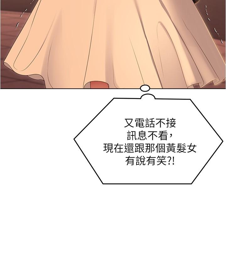 [韩国漫画] 今晚就决定吃你了 剧情,巨乳大奶#[41P]-20
