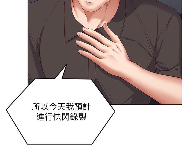 [韩国漫画] 今晚就决定吃你了 剧情,巨乳大奶#[54P]-28